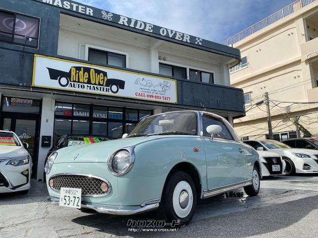 Nissan Figaro